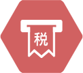 公司注冊